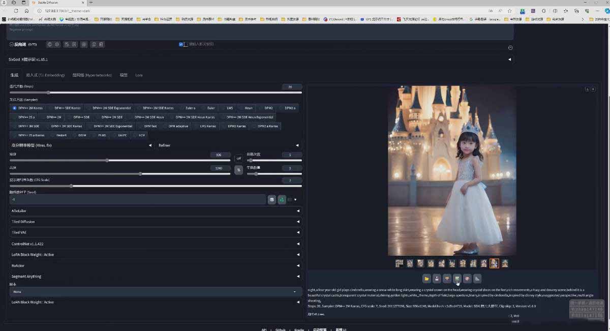 图片[3]-AI摄影商业视觉Midjourney+Stable Diffusion训练营，教程+软件+模型-玻哥网络技术工作室