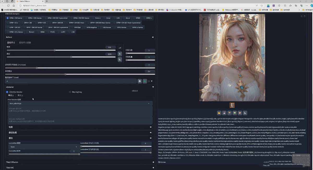 图片[4]-AI摄影商业视觉Midjourney+Stable Diffusion训练营，教程+软件+模型-玻哥网络技术工作室