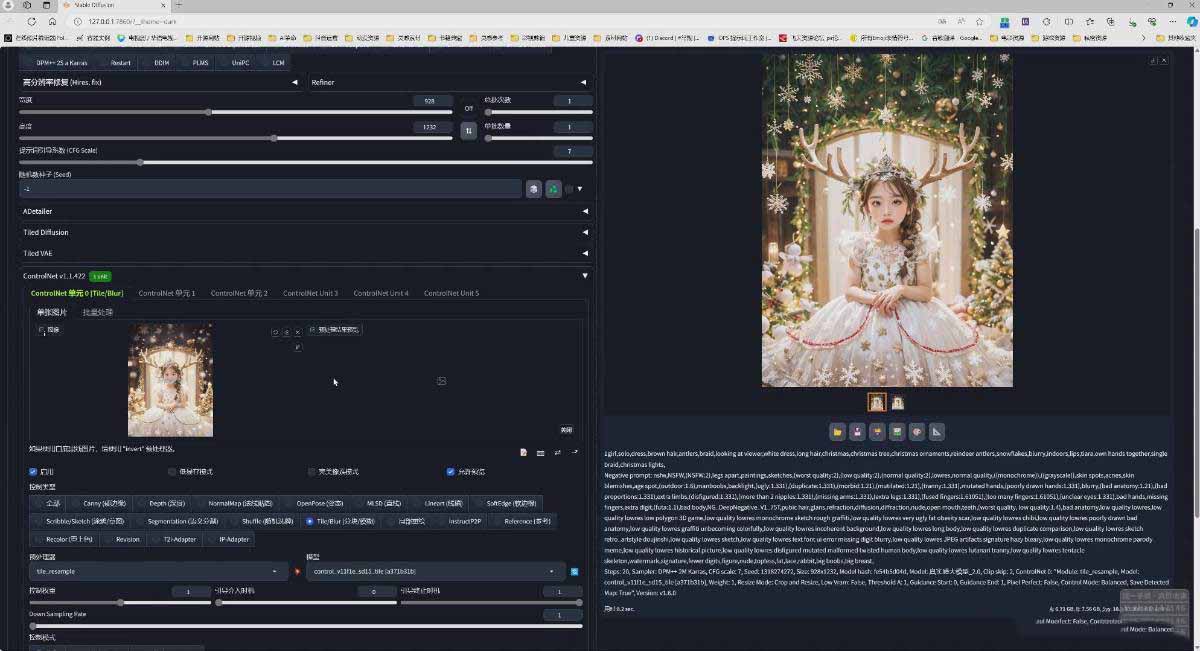 图片[5]-AI摄影商业视觉Midjourney+Stable Diffusion训练营，教程+软件+模型-玻哥网络技术工作室