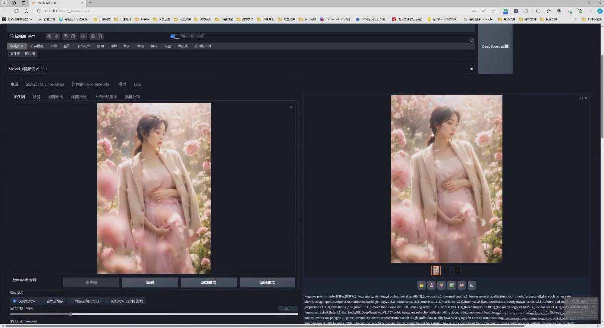 图片[6]-AI摄影商业视觉Midjourney+Stable Diffusion训练营，教程+软件+模型-玻哥网络技术工作室