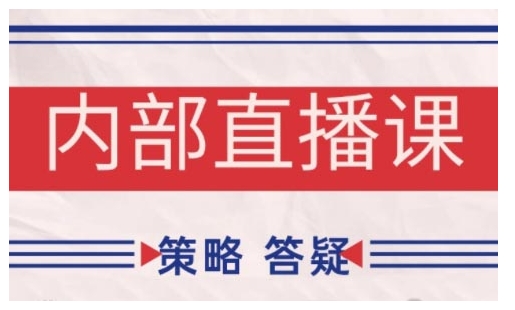 鹿鼎山系列内部课程(更新2026年5月)专注缠论教学，行情分析、学习答疑、机会提示、实操讲解-玻哥网络技术工作室