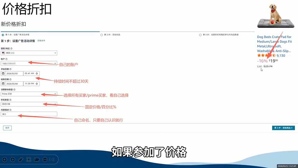 图片[2]-2026亚马逊实战课，从选品上架推广到盈利闭环，新手老手均可快速落地出单-玻哥网络技术工作室