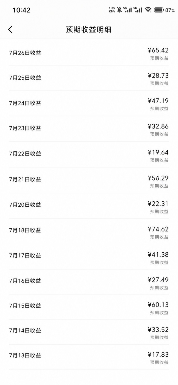 图片[3]-2026头条百家号升级玩法 5分钟一条原创视频 发多平台赚收-玻哥网络技术工作室