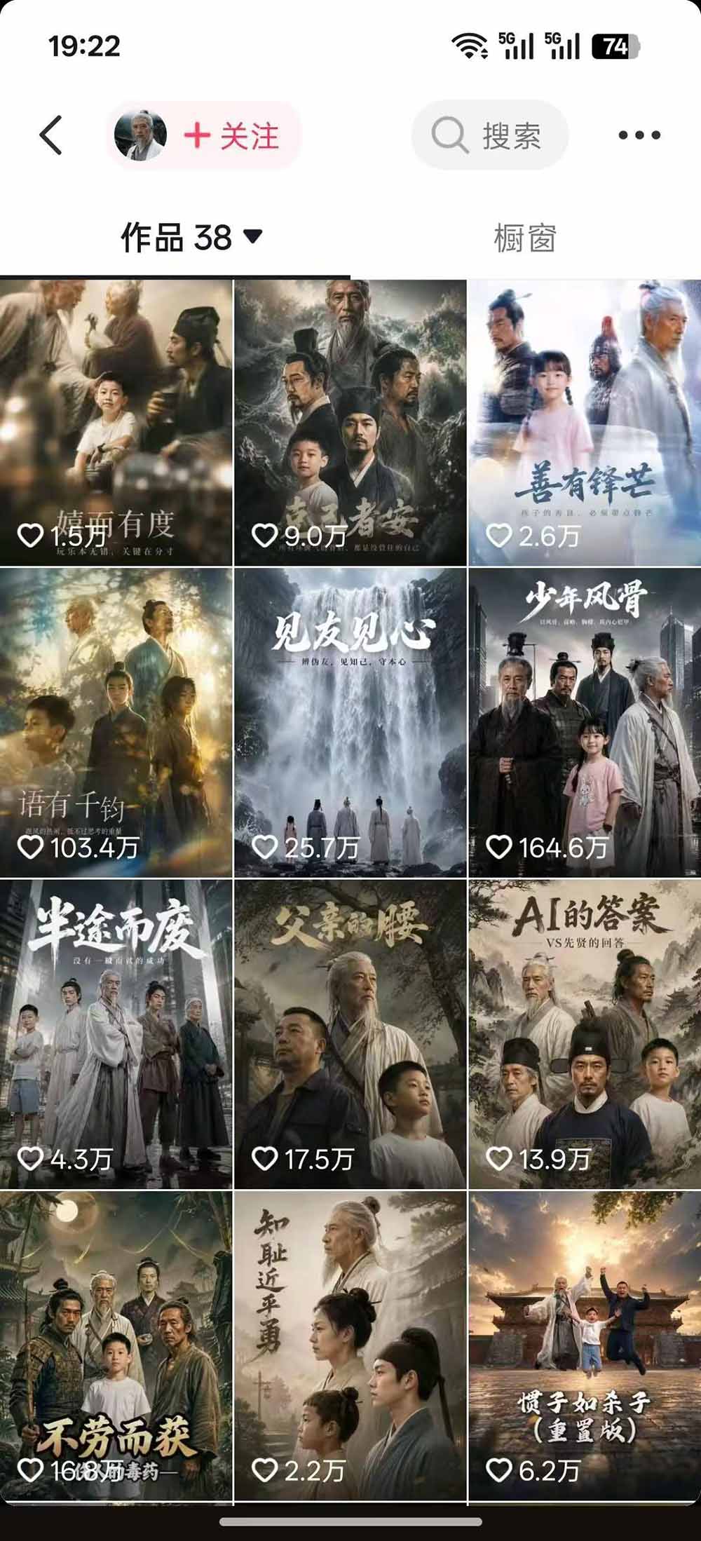 图片[1]-育儿智慧真人短剧实操课｜80w粉丝博主亲授，跨时空对话剧情创作，脚本AI生图起号运营一站式完整教学-玻哥网络技术工作室