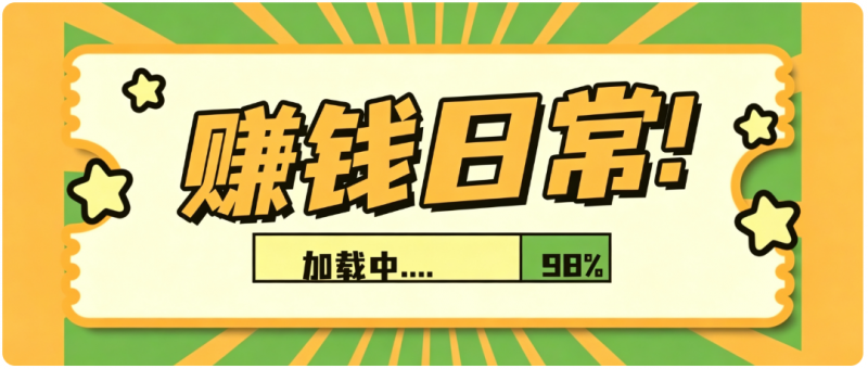 零门槛利用AI，只需几分钟轻松做出带货短视频，一部手机批量做出精品视频，月入万元-玻哥网络技术工作室