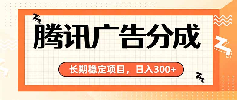 微信小程序掘金，单日收益稳定300+，四种收入来源，真正的靠谱可落地项目-玻哥网络技术工作室