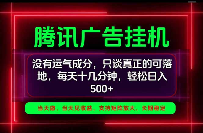 手机副业精选项目，一部手机就能搞定，轻松日入500+-玻哥网络技术工作室